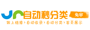 朝阳街道投流吗